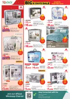 الانتقال إلى الصفحة 40 من 65