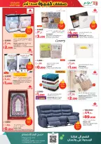 الانتقال إلى الصفحة 41 من 65