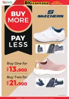 الانتقال إلى الصفحة 44 من 65