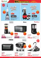 الانتقال إلى الصفحة 46 من 65