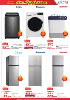 الانتقال إلى الصفحة 47 من 65