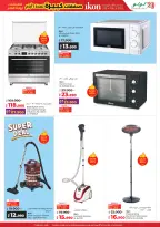 الانتقال إلى الصفحة 49 من 65