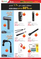 الانتقال إلى الصفحة 51 من 65