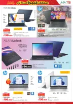 الانتقال إلى الصفحة 56 من 65