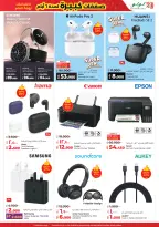 الانتقال إلى الصفحة 58 من 65