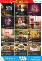 الانتقال إلى الصفحة 9 من 65