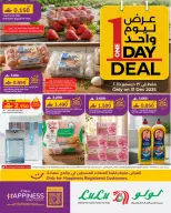 الانتقال إلى الصفحة 1 من 3