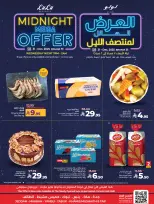 الانتقال إلى الصفحة 2 من 13