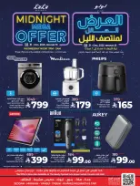 الانتقال إلى الصفحة 11 من 13