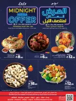 الانتقال إلى الصفحة 3 من 13