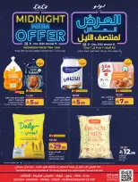 الانتقال إلى الصفحة 4 من 13