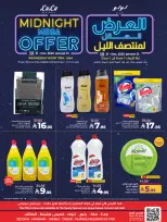 الانتقال إلى الصفحة 5 من 13