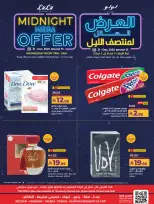 الانتقال إلى الصفحة 6 من 13