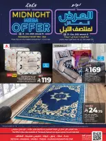 الانتقال إلى الصفحة 8 من 13