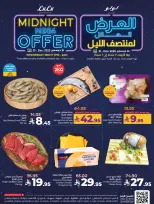 الانتقال إلى الصفحة 2 من 13