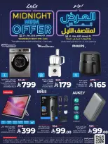 الانتقال إلى الصفحة 11 من 13