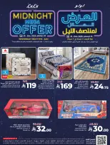 الانتقال إلى الصفحة 8 من 13