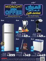 الانتقال إلى الصفحة 10 من 13