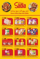Ofertas de Hipermercado Al Ezza Oman miércoles 31 diciembre Súper ofertas - Página 5