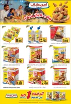 Ofertas de Hipermercado Al Ezza Oman miércoles 31 diciembre Súper ofertas - Página 6