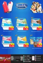 Ofertas de Hipermercado Al Ezza Oman miércoles 31 diciembre Súper ofertas - Página 8