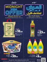 الانتقال إلى الصفحة 5 من 13