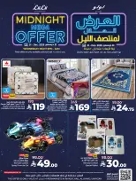 الانتقال إلى الصفحة 8 من 13