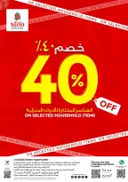 Ofertas de Nesto Oman de 30 a 31 diciembre 2025 Gran oferta de 2 días - Página 5