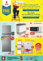 Ofertas de Nesto Oman de 30 a 31 diciembre 2025 Gran oferta de 2 días - Página 6