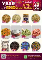 Offres Hypermarché Al Karama  Azaiba  de 30 décembre à 4 janvier Offres de fin d'année - Page 4