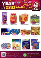 Offres Hypermarché Al Karama  Azaiba  de 30 décembre à 4 janvier Offres de fin d'année - Page 2