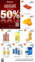 Sultan Center Kuwait Offers from 31 December to 6 January 2026 The strongest offers