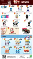 Sultan Center Kuwait Offers from 31 December to 6 January 2026 The strongest offers