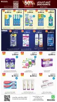 Sultan Center Kuwait Offers from 31 December to 6 January 2026 The strongest offers
