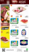 Sultan Center Kuwait Offers from 31 December to 6 January 2026 The strongest offers