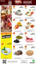 Sultan Center Kuwait Offers from 31 December to 6 January 2026 The strongest offers