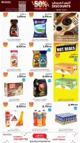Sultan Center Kuwait Offers from 31 December to 6 January 2026 The strongest offers