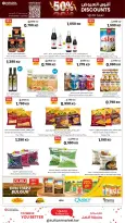 Sultan Center Kuwait Offers from 31 December to 6 January 2026 The strongest offers