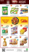 Sultan Center Kuwait Offers from 31 December to 6 January 2026 The strongest offers