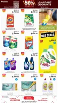 Sultan Center Kuwait Offers from 31 December to 6 January 2026 The strongest offers