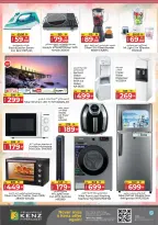 الانتقال إلى الصفحة 13 من 17