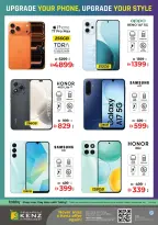 الانتقال إلى الصفحة 14 من 17