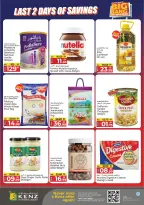 الانتقال إلى الصفحة 6 من 17