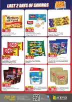 الانتقال إلى الصفحة 7 من 17