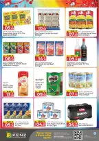 الانتقال إلى الصفحة 9 من 17