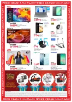 الانتقال إلى الصفحة 2 من 2