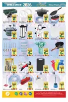 الانتقال إلى الصفحة 3 من 16