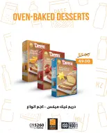 الانتقال إلى الصفحة 2 من 7