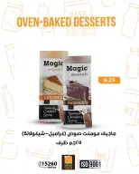 الانتقال إلى الصفحة 7 من 7