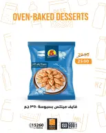 الانتقال إلى الصفحة 3 من 7